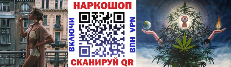 Что такое Новоуральск ГАШ  Марихуана  Псилоцибиновые грибы  Бутират  COCAIN  Меф мяу мяу 