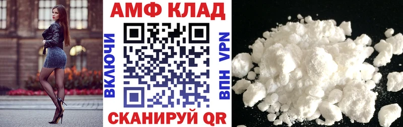 Amphetamine VHQ  Новоуральск 