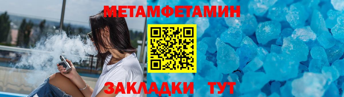 АМФЕТАМИН 97%  Вход с VPN  АМФ  Новоуральск 