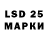 Марки 25I-NBOMe 1,8мг Mr NYreL