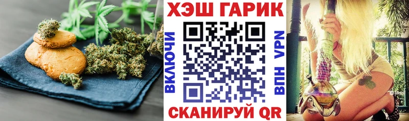 Еда ТГК марихуана  Новоуральск 