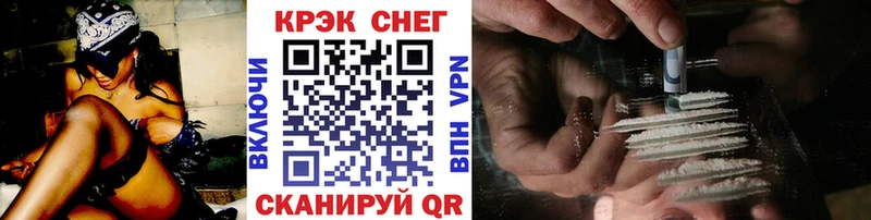 КОКАИН Эквадор  Новоуральск 