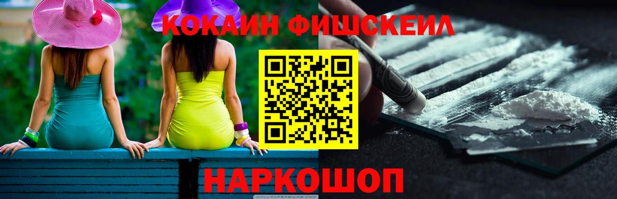 КОКАИН 99%  Вход с VPN  COCAIN  Новоуральск  COCAIN 97% 