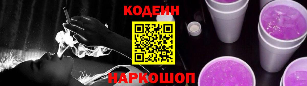 Новоуральск  Вход с VPN  МАРИХУАНА  КОКАИН  Гашиш  Меф МЯУ МЯУ кристаллы  Меф 
