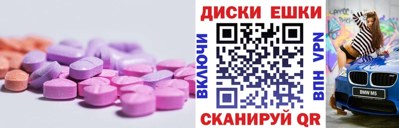 omg ссылки  дарнет шоп  Новоуральск  Экстази 99% 