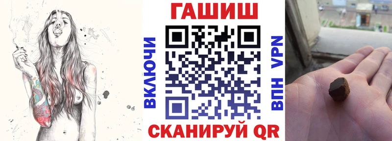 наркотики  Новоуральск  ГАШ гашик 
