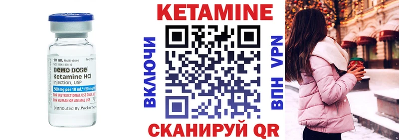 КЕТАМИН ketamine  blacksprut зеркало  Новоуральск 
