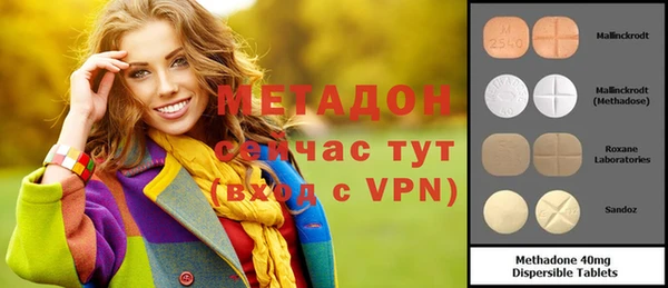 спиды Абдулино