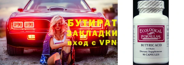 дурь Абаза