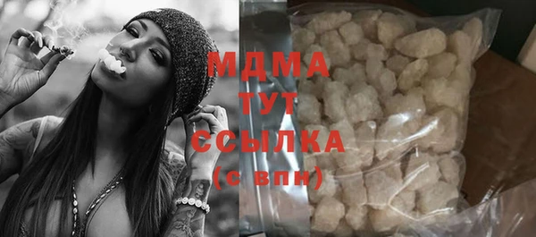 дурь Абаза