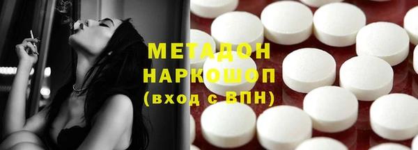 альфа пвп VHQ Абинск