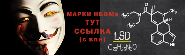 альфа пвп VHQ Абинск