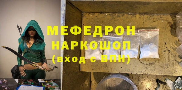 альфа пвп VHQ Абинск