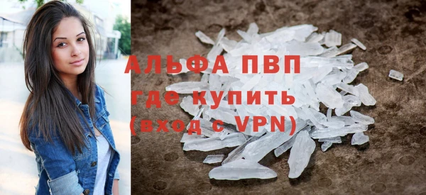 альфа пвп Алексеевка