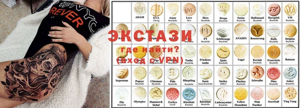 спиды Абдулино