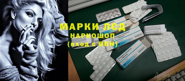 альфа пвп VHQ Абинск