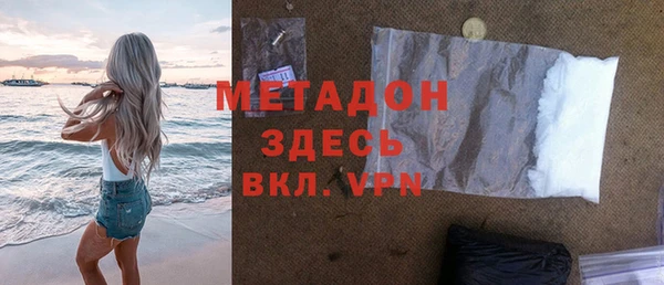 мефедрон VHQ Кодинск