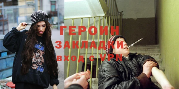 прущие грибы Алзамай