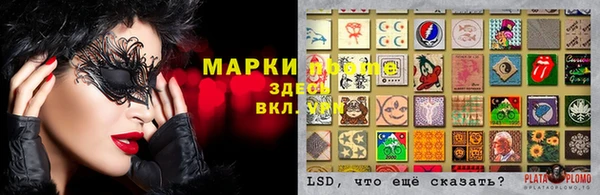альфа пвп VHQ Абинск