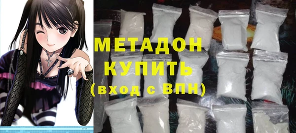 спиды Абдулино