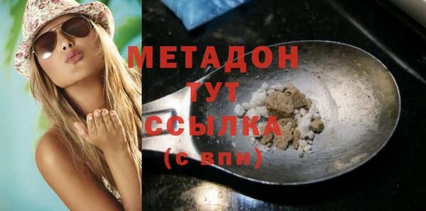 спиды Абдулино
