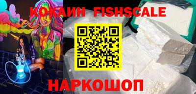 меф VHQ Канаш
