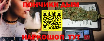 меф VHQ Канаш