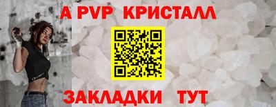 меф VHQ Канаш