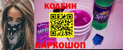 меф VHQ Канаш