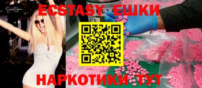 меф VHQ Канаш