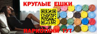 2c-b Янаул