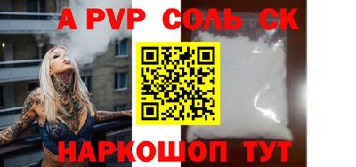 МДПВ Кандалакша