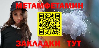 марихуана Ярцево