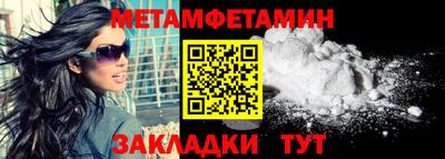 МДПВ Кандалакша