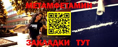 меф VHQ Канаш