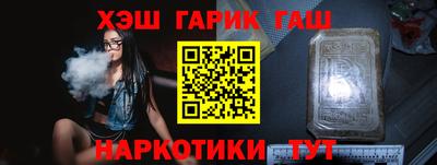 меф VHQ Канаш