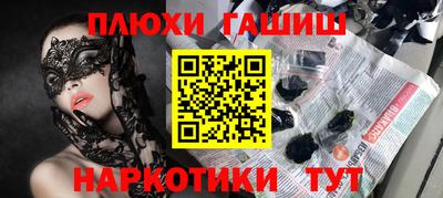 меф VHQ Канаш