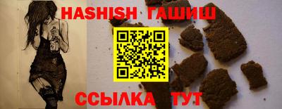 меф VHQ Канаш