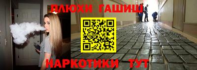 меф VHQ Канаш