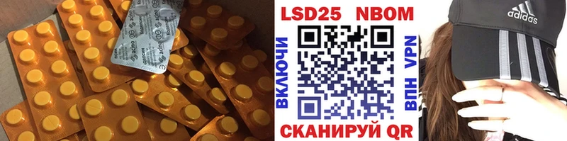 Лсд 25 экстази кислота Новоуральск