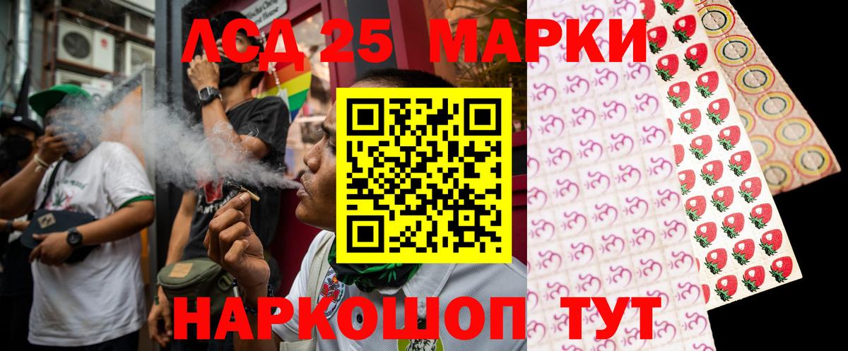 ЛСД экстази ecstasy  ЛСД экстази кислота  Лсд 25 экстази  Новоуральск  Вход с VPN 