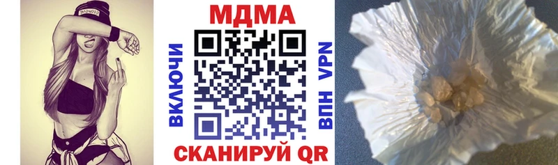 купить наркотик  Новоуральск  MDMA crystal 