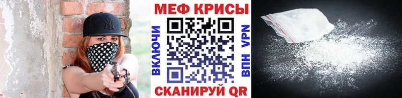 MEGA   Новоуральск  МЕФ мяу мяу 