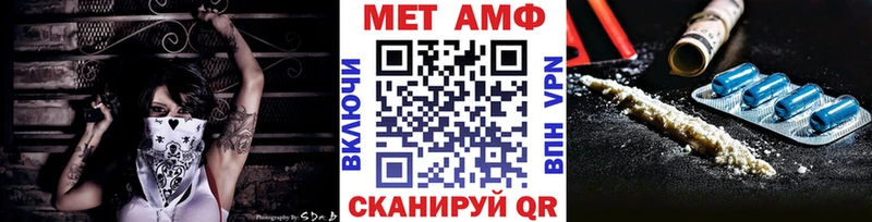 сколько стоит  это наркотические препараты  ОМГ ОМГ ссылка  МЕТАМФЕТАМИН Декстрометамфетамин 99.9%  Новоуральск 