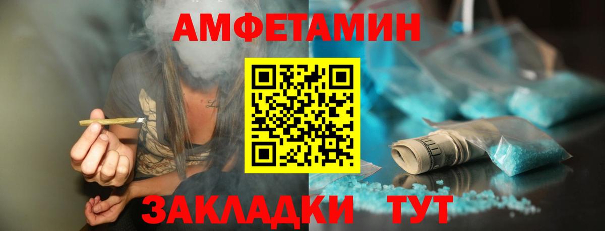Codein Новоуральск
