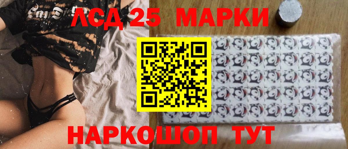 Марки NBOMe 1,5мг Новоуральск