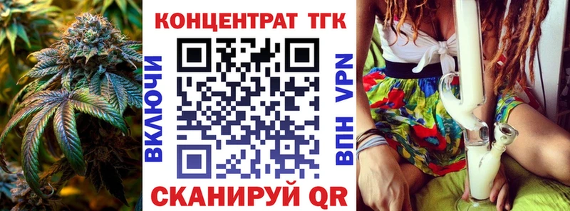 купить наркотики сайты  Новоуральск  ТГК Wax 