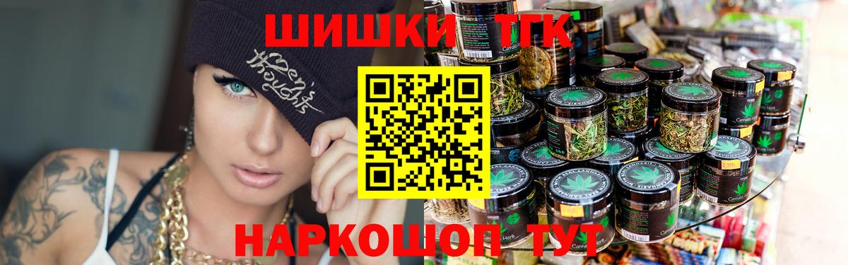 Новоуральск  МАРИХУАНА White Widow  Каннабис план  Вход с VPN  Шишки марихуана гибрид 