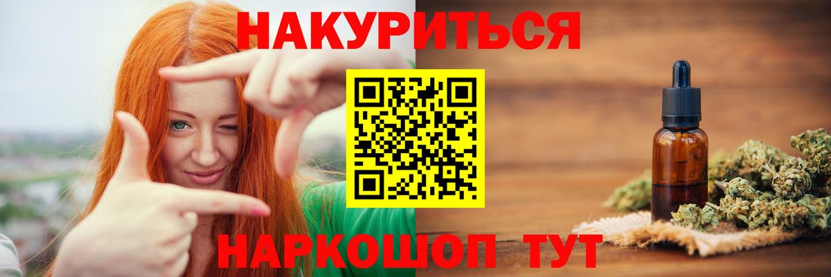 Конопля SATIVA & INDICA Новоуральск